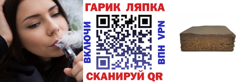 Наркота Димитровград Cocaine  Каннабис  Мефедрон  СОЛЬ  АМФ  ГАШИШ 