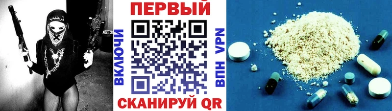 АМФ Premium  Димитровград 