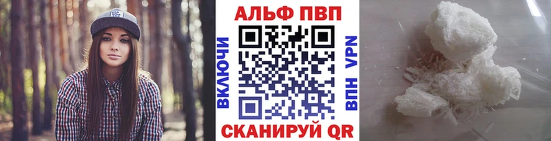 хочу наркоту  Димитровград  Alpha-PVP крисы CK 