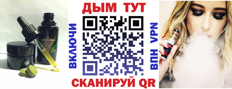 Печенье с ТГК марихуана Димитровград