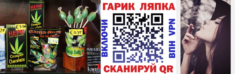 закладка  Димитровград  Печенье с ТГК конопля 