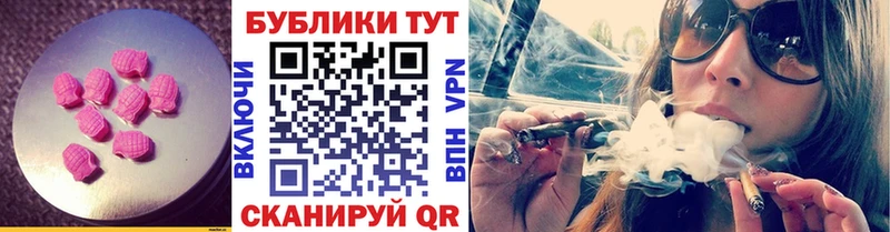 ЭКСТАЗИ диски  Димитровград 