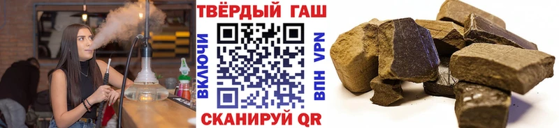 ГАШ гарик гидра ссылки Димитровград купить наркоту