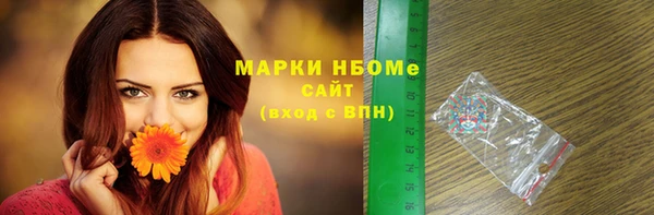 прущие крисы Алексеевка