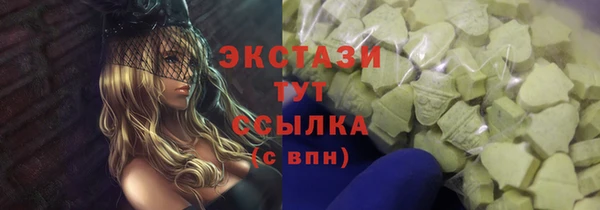 прущие крисы Алексеевка