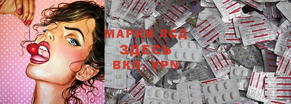 наркотики Алексин