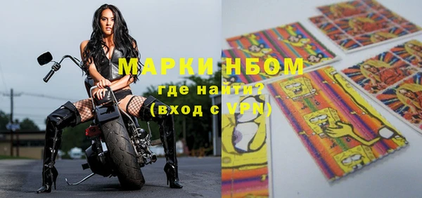 прущие крисы Алексеевка