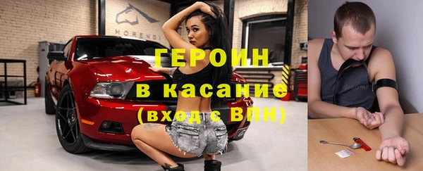 наркотики Алексин