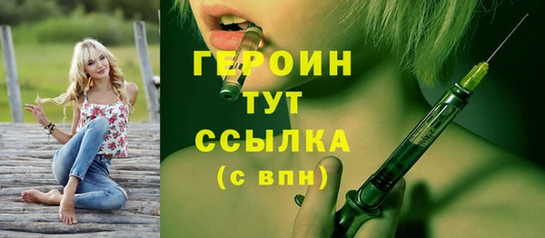 наркотики Алексин