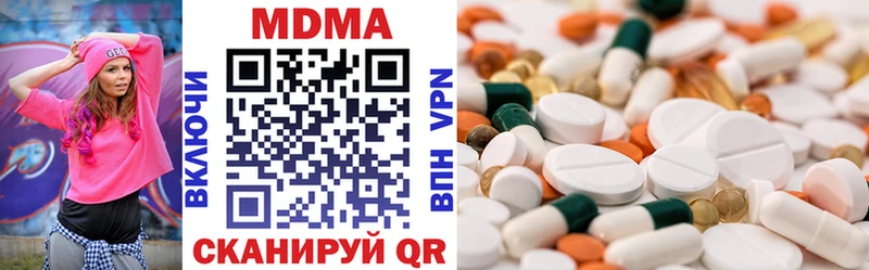 МДМА кристаллы  Димитровград 