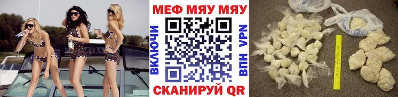 МЯУ-МЯУ 4 MMC  Димитровград 
