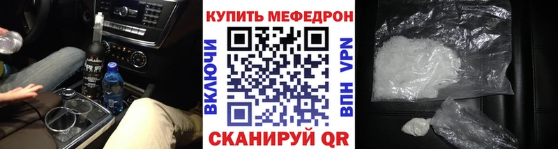 МЕФ  Димитровград