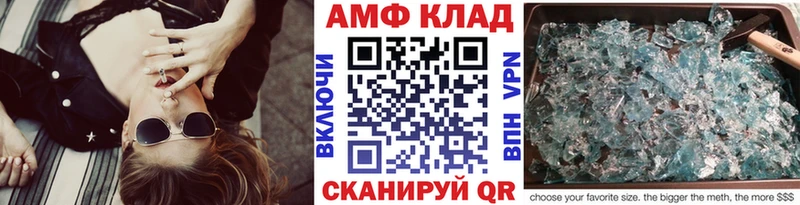 как найти   Димитровград  МЕТАМФЕТАМИН витя 