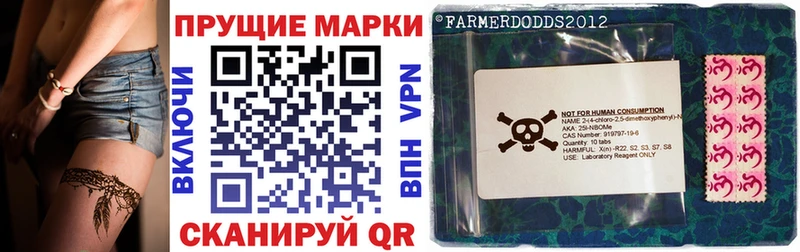 MEGA вход Димитровград Наркотические марки 1,5мг