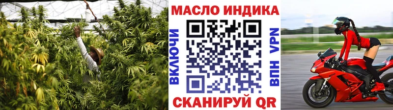 ТГК THC oil  Димитровград 